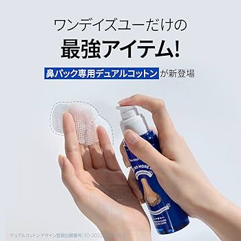 sensate ボディケアデバイス ブラック ニードルボディスクラブ | NNE公式サイト